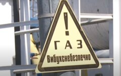 Тарифы на газ в Украине,снижение цены газа в Украине,повышение тарифов на газ в Украине