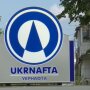 "Укрнафта"