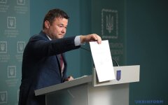 Андрей Богдан