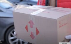 Новая почта