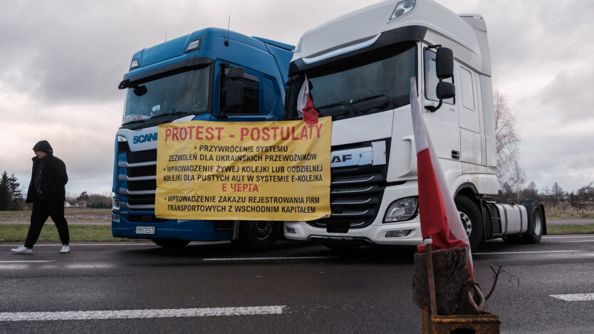 Акція протесту польських фермерів