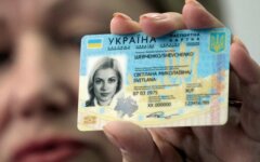 id-карты, ID-паспорт