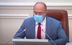Денис Шмыгаль, надбавки, медики