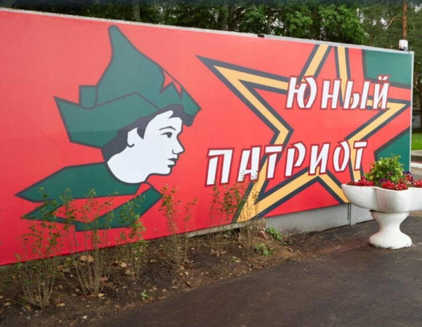 Военные преступления РФ против детей из Украины