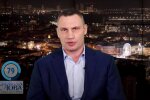 Виталий Кличко, карантин, коронавирус