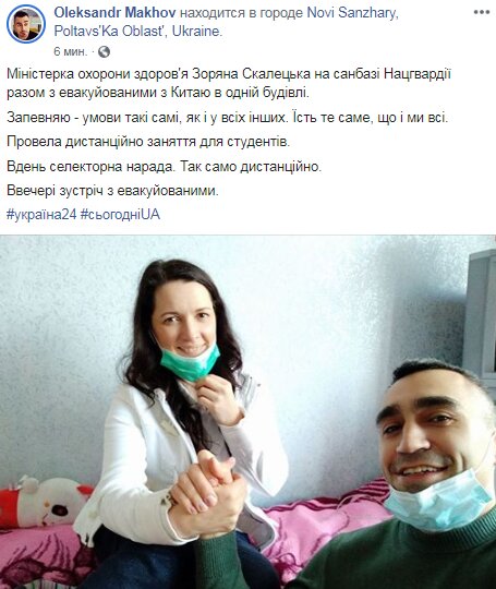 Министра здравоохранения Зоряна Скалецкая и журналист Александр Махов в Новых Санжарах