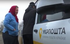 Укрпочта