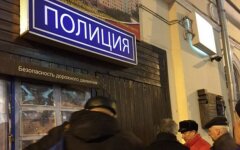 россия акция полиция
