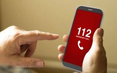 Приложение 112