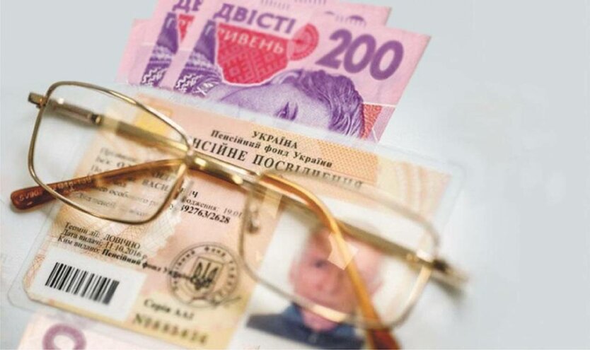 Украинские пенсионеры,Пенсионный фонд Украины,онлайн-пенсия,Пенсия в один клик