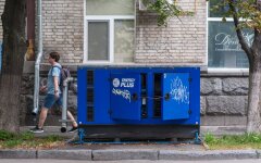 "Доступний кредит" на альтернативні джерела електрики / Фото: Віталій Носач, РБК-Україна