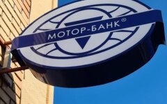 Мотор-Банк