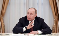 Путин