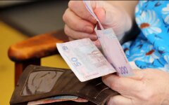 Идентификация пенсионеров