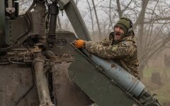 САУ "Пион"