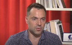 Алексей Арестович