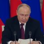 Путин
