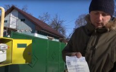 Названы компании с самой низкой ценой на газ