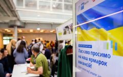 Работа в Германии