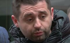 арахамия