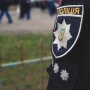Полиция Киева / Фото Нацполиции