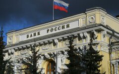 Центральный банк России / Фото: cbr.ru