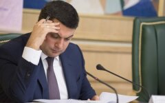 Гройсман