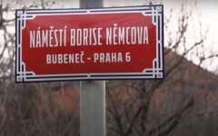 Прага