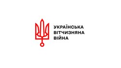 Внутриполитические и философские процессы в Украине во время войны