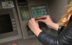 банкоматы, Украина, НБУ
