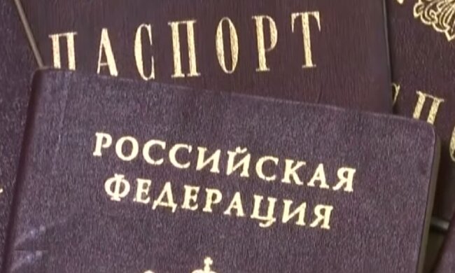 Паспортизация на Донбассе