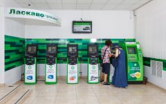 Платежные терминалы