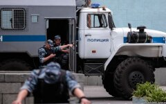 полиция РФ