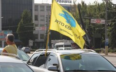 евробляхи
