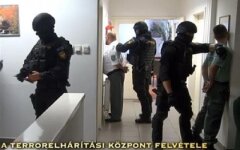 задержание