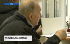 Пенсии в Украине, накопительная пенсионная система, когда заработает