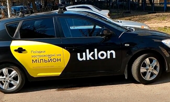 Службы такси в Киеве