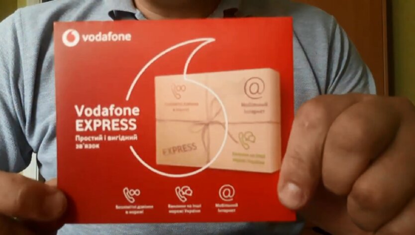 Абонплата Vodafone