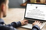 Реестр военнообязанных