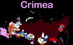Крым