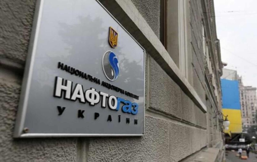 Нафтогаз України / mil.in.ua