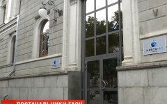 Нафтогаз, Наблюдательный совет, кадровые изменения