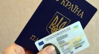 Паспорт гражданиина Украины, фото
