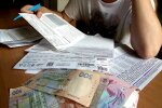 счета за коммунальные услуги