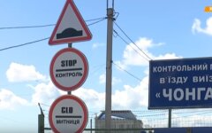 граница 1