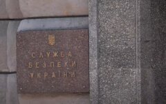 Задержание сотрудника СБУ