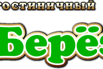 Где остановиться в Челябинске?