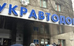 Укравтодор