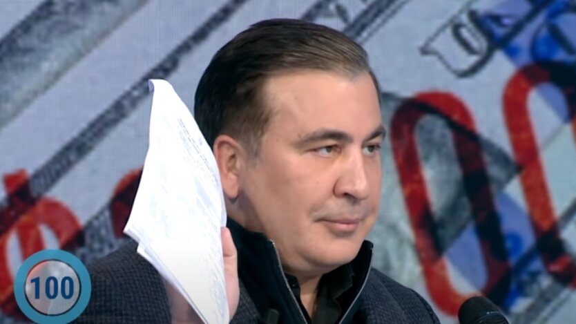 Михеил Саакашвили, убытки, Украина