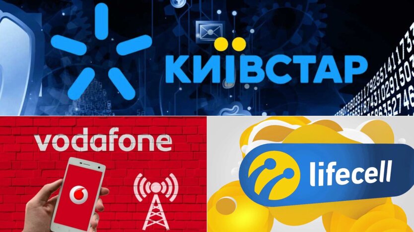 Киевстар, Vodafone и lifecell услышали страдания украинцев и сделали дешевые тарифы